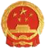 乌恰县人民政府