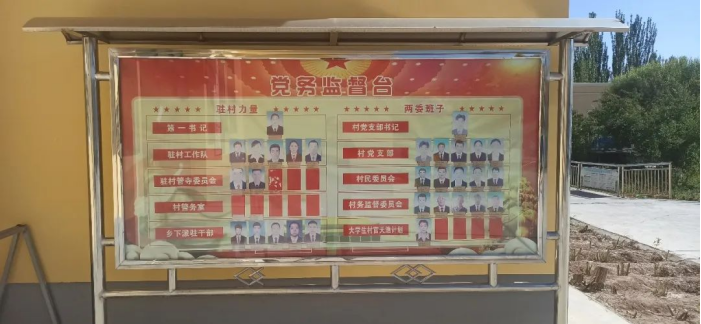 开展三学三亮三比活动跑出党员担当作为加速度