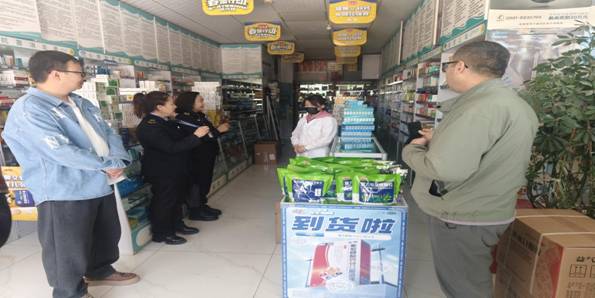 药店检查1
